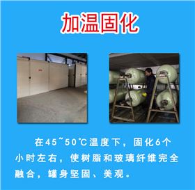 水處理罐體詳情頁_09.jpg