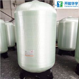 活性炭過濾罐