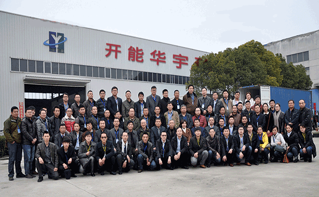 企業(yè)活動(dòng)1+2014年經(jīng)銷商會(huì)議新聞.jpg